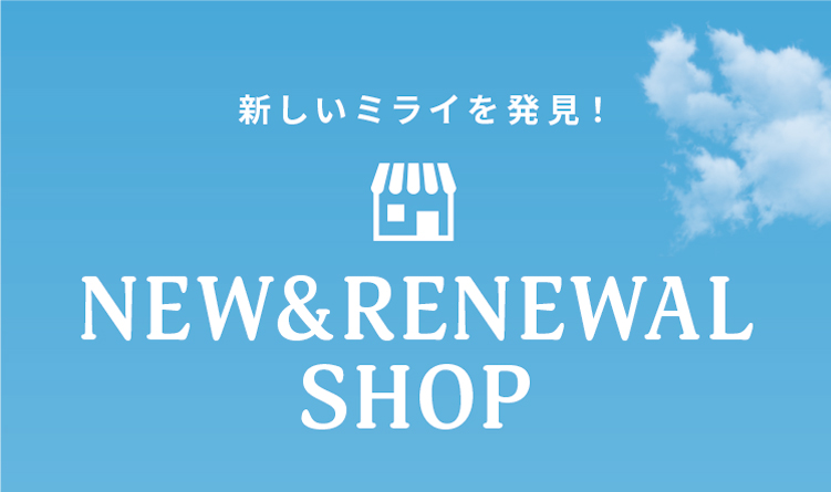 NEW & RENEWAL SHOP SP